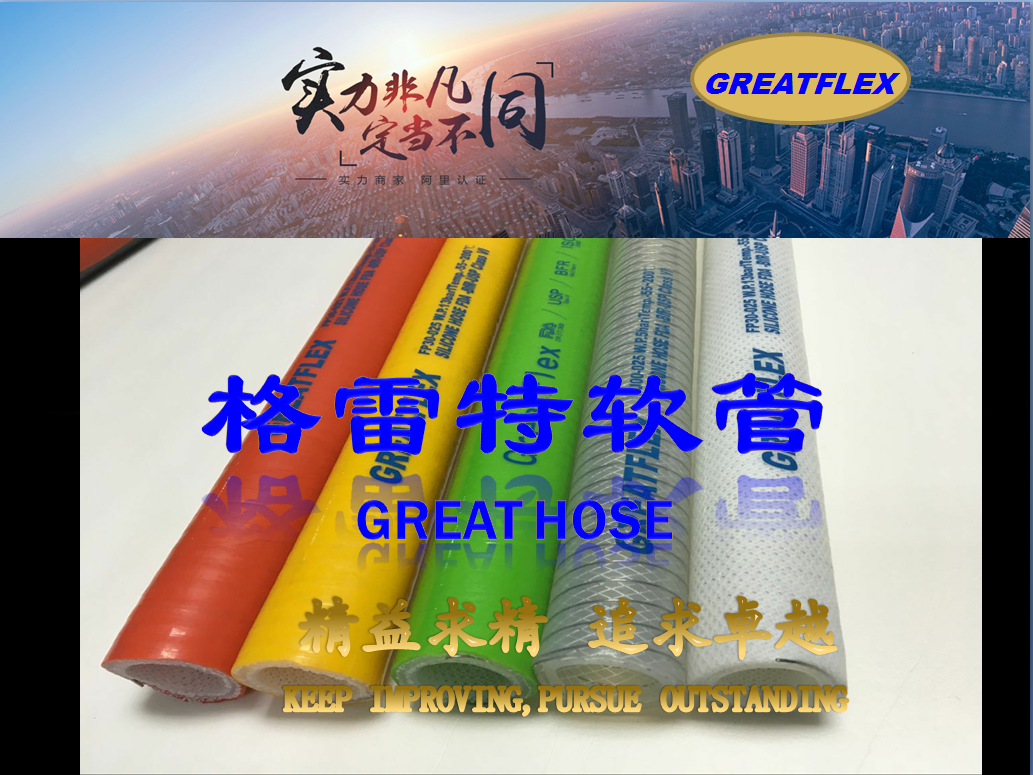 食品级硅胶管BG20.png