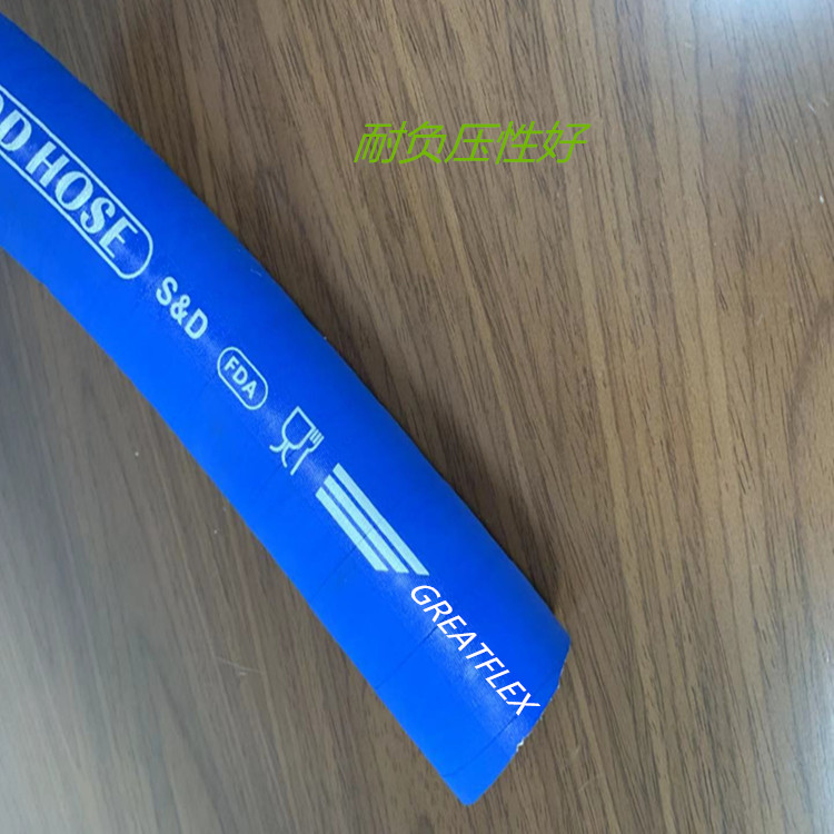 GREATFLEX橡胶管 GREATFLEX橡胶管